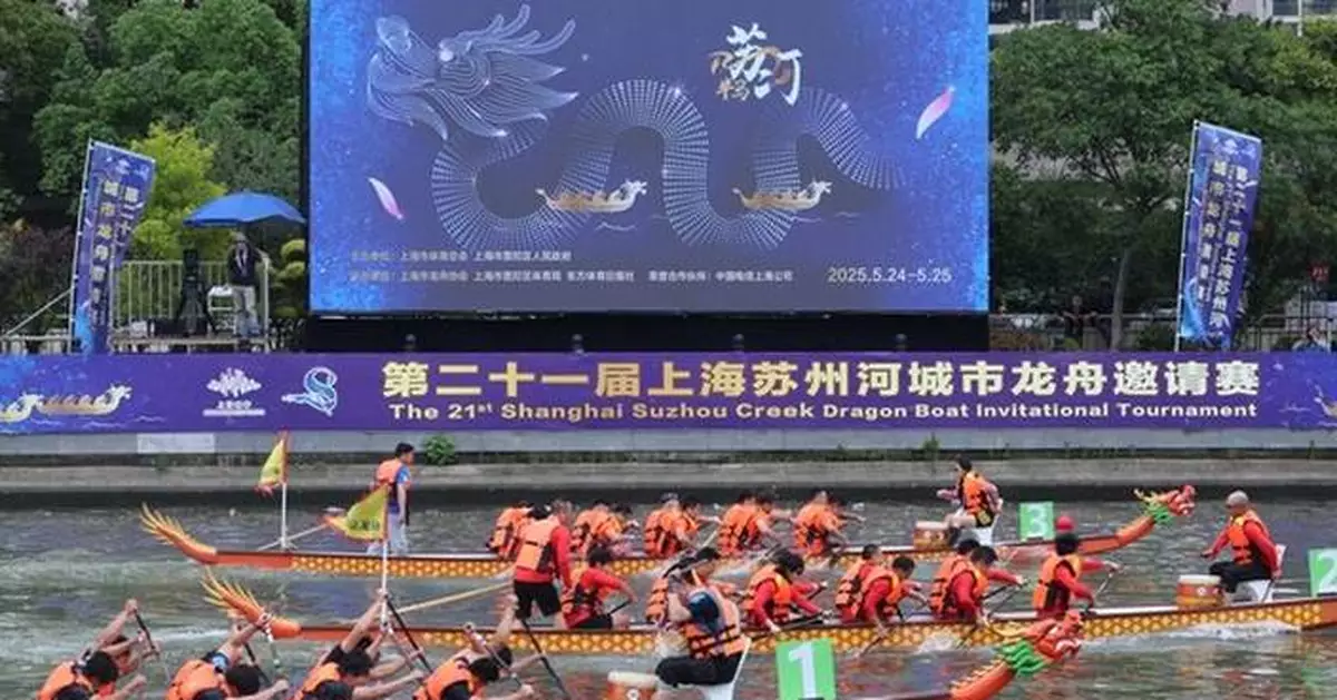 Xinhua Silk Road: 21st Shanghai Suzhou Creek Dragon Boat Invitational Tournament concludes with record participation