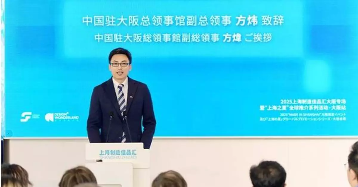 Recap of the "Shanghai Summer" Global Campaign – Osaka Edition