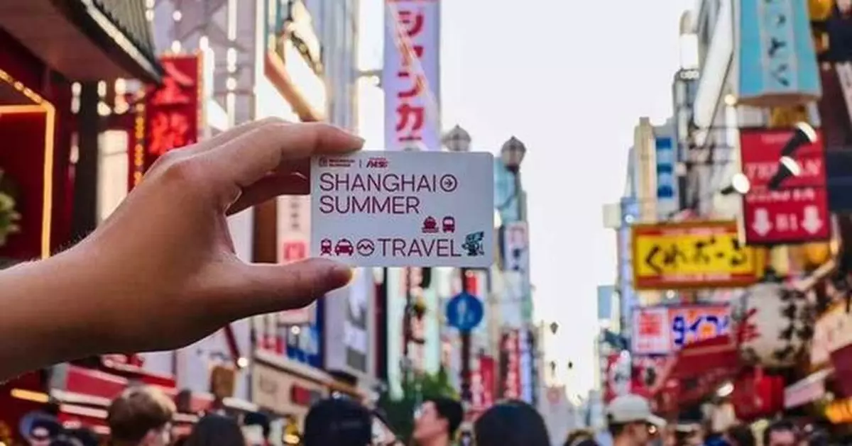Recap of the "Shanghai Summer" Global Campaign – Osaka Edition