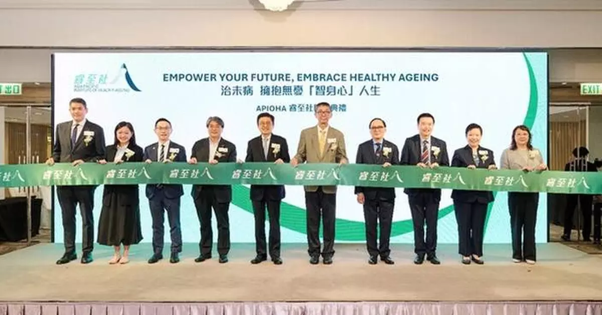 The Asia Pacific Institute of Healthy Ageing Launches Innovation-Forward Personalised and Preventive Healthcare Management Centre for Hong Kong and the Greater Bay Area