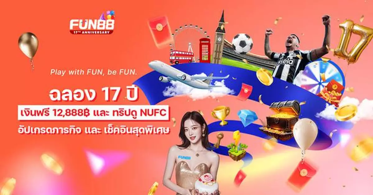 FUN88 Thailand Celebrates 17th Anniversary with 17 Spins, Rewards &amp; Newcastle Match Trip
