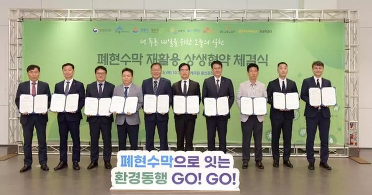 SK chemicals Partners with Ministry of the Interior and Safety and Local Governments to Create a Leading Waste Banner Recycling Model