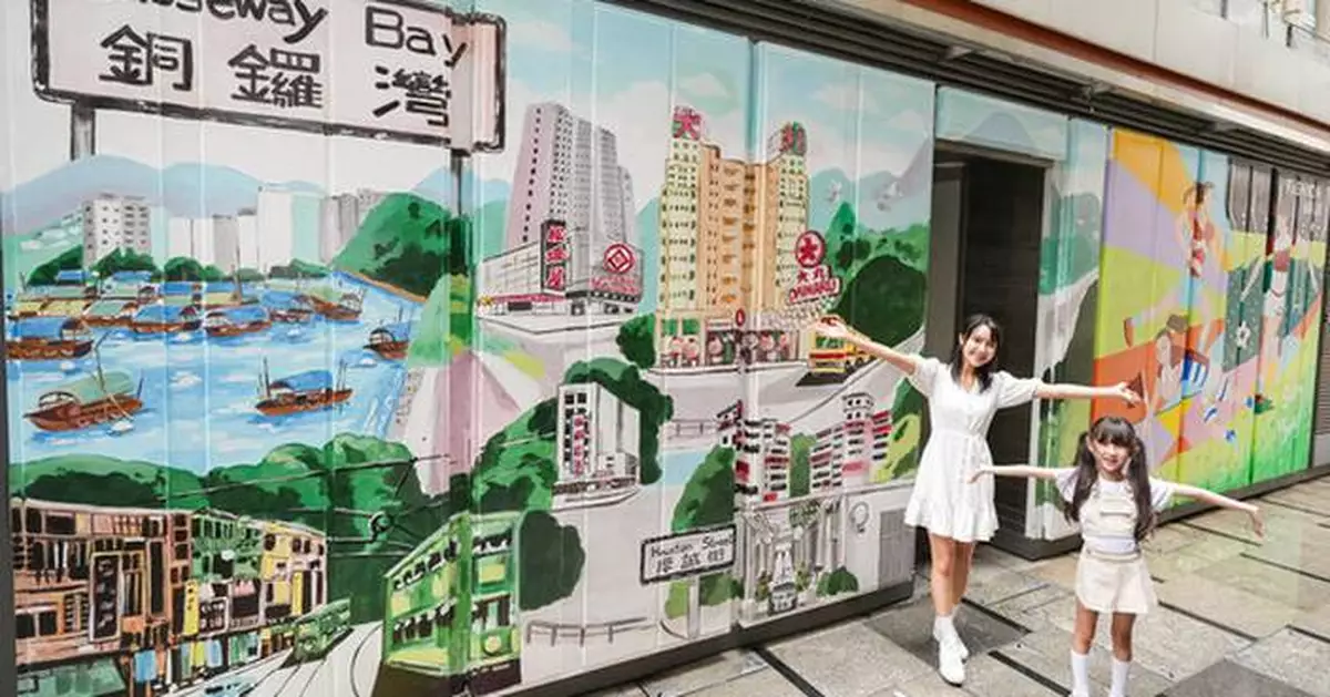 Fashion Walk x ADAHK Present: "CHEER Creative Art Week"