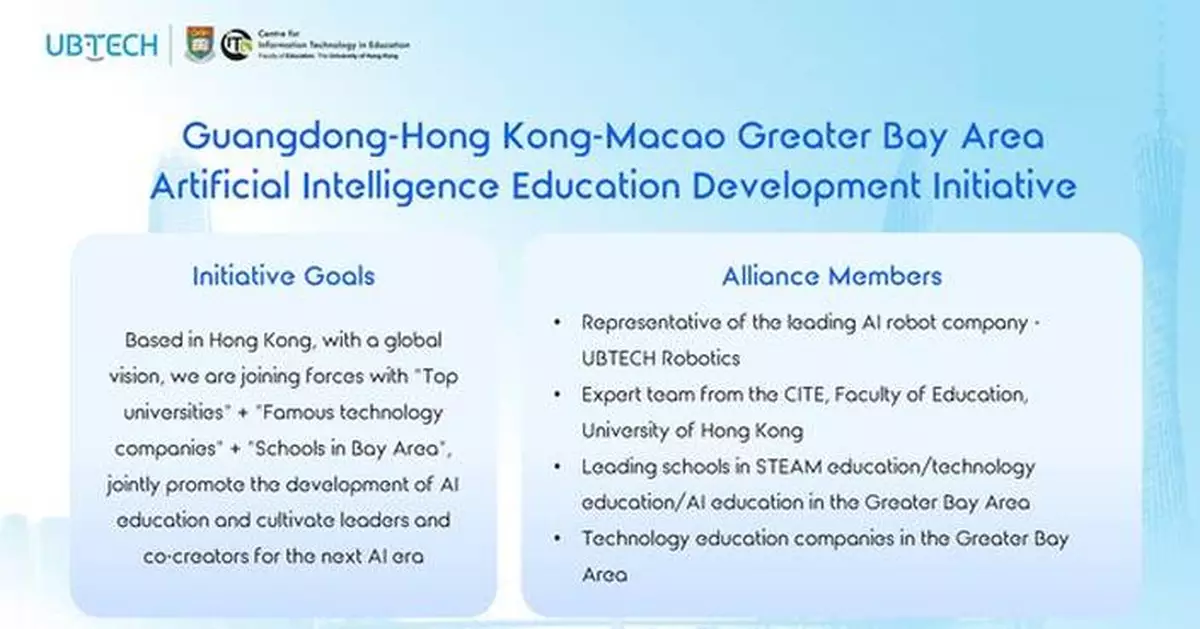 UBTECH Teams Up with HKU to Advance AI Education across the Greater Bay Area