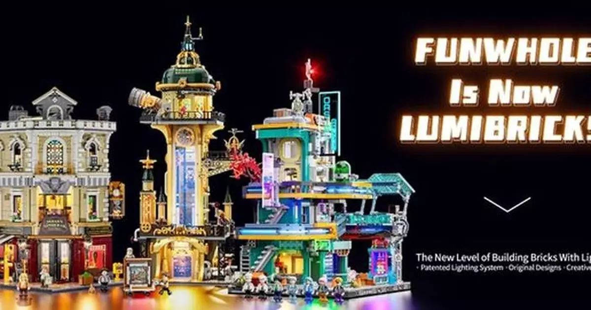FUNWHOLE Becomes LUMIBRICKS, Continue to Lead the Light-Integrated Building Brick Experience