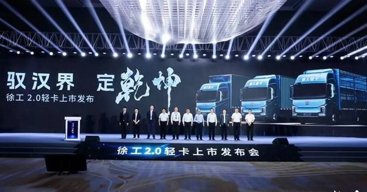 XCMG Releases New Energy Light Truck Series Hanjie, Promotes Transformation of Green Transportation