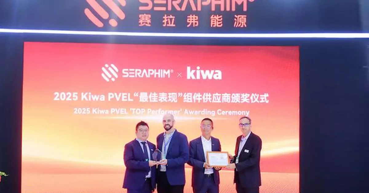 Seraphim Awarded 'Top Performer' in Kiwa PVEL's 2025 PV Module Reliability Scorecard for Sixth Time