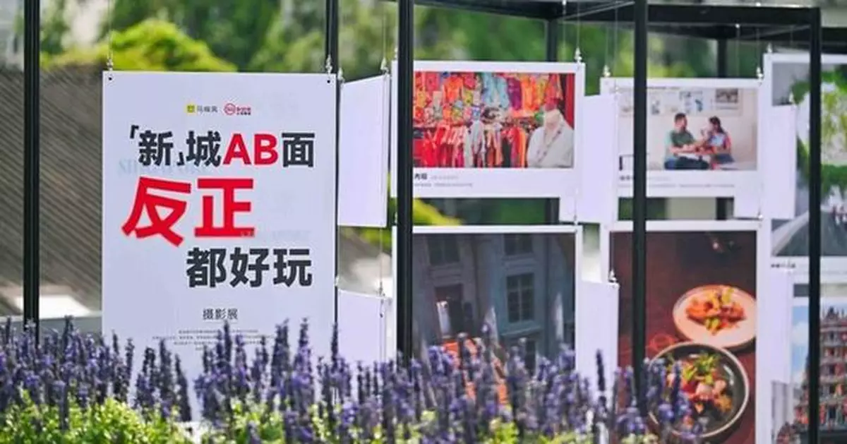 When "Just for Fun" Meets AI Tech: Singapore Tourism Board and Mafengwo Explore New Ways to Travel in the Future