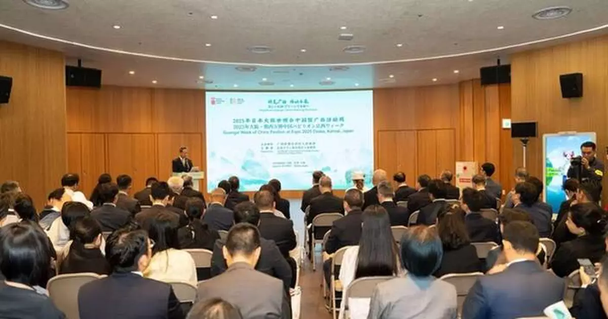 Experience the Charm of Guangxi and Embrace a Green Future Together