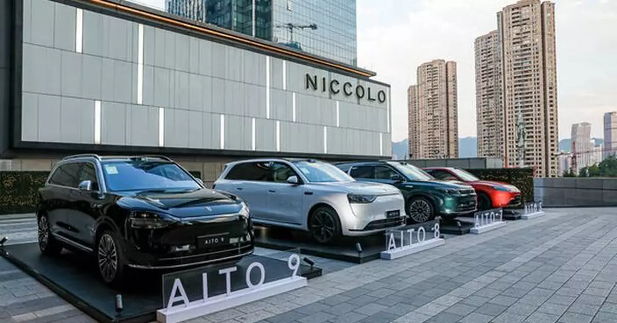 Cyber Media Tour with AITO Concludes: Reaffirming Commitment to Global New Luxury Mobility