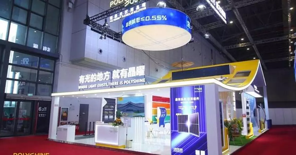 Polyshine Solar Shines at SNEC 2025 with Five Application- Specific Solutions