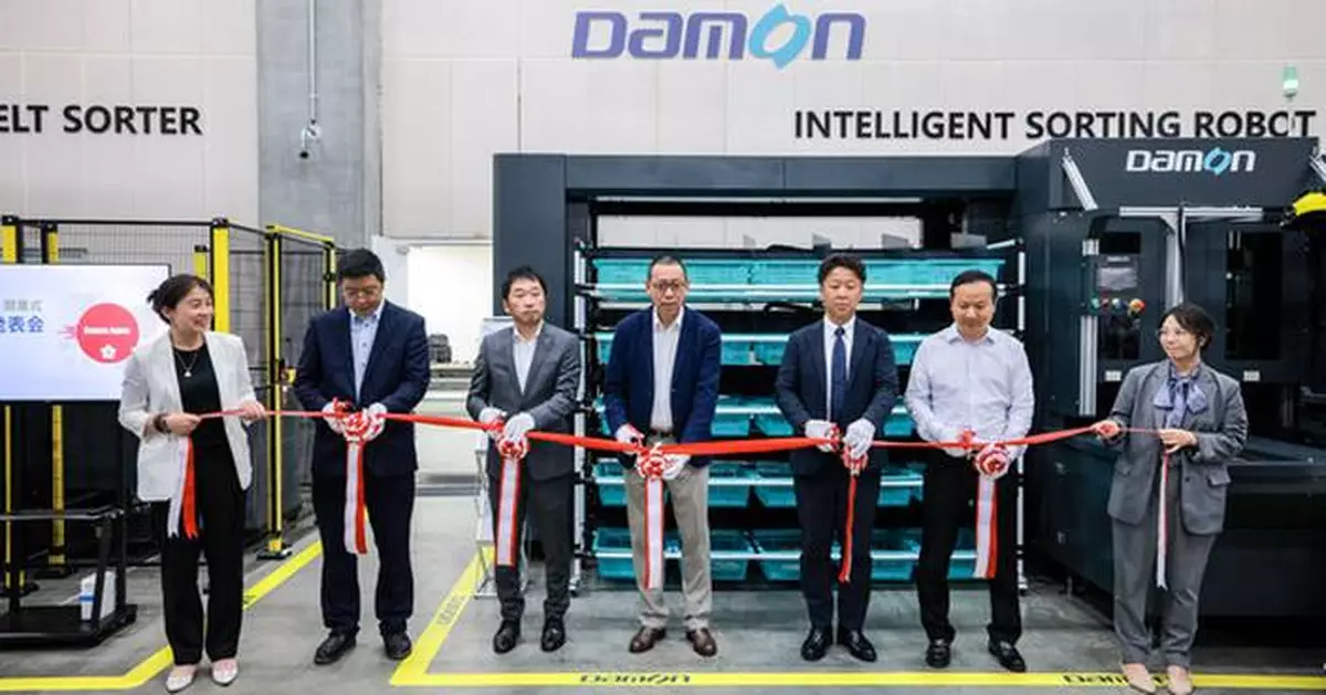 DAMON Establishes Japanese Subsidiary and Unveils New Intelligent Logistics Solution