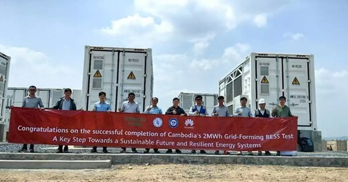 Huawei and SchneiTec Commission World's First TÜV SÜD-Certified Grid-Forming Energy Storage Project