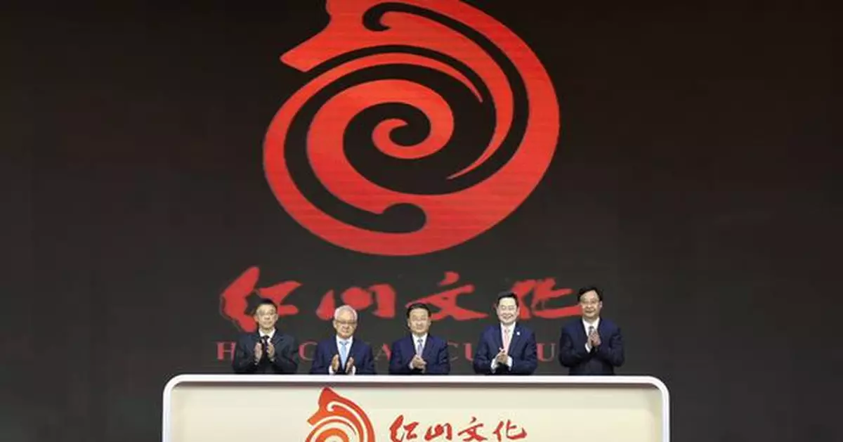 Event hails Hongshan culture's 'brilliance'