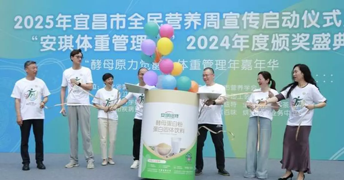 Angel Yeast Marks Sustainable Gastronomy Day with Outstanding Results in Weight Management Year