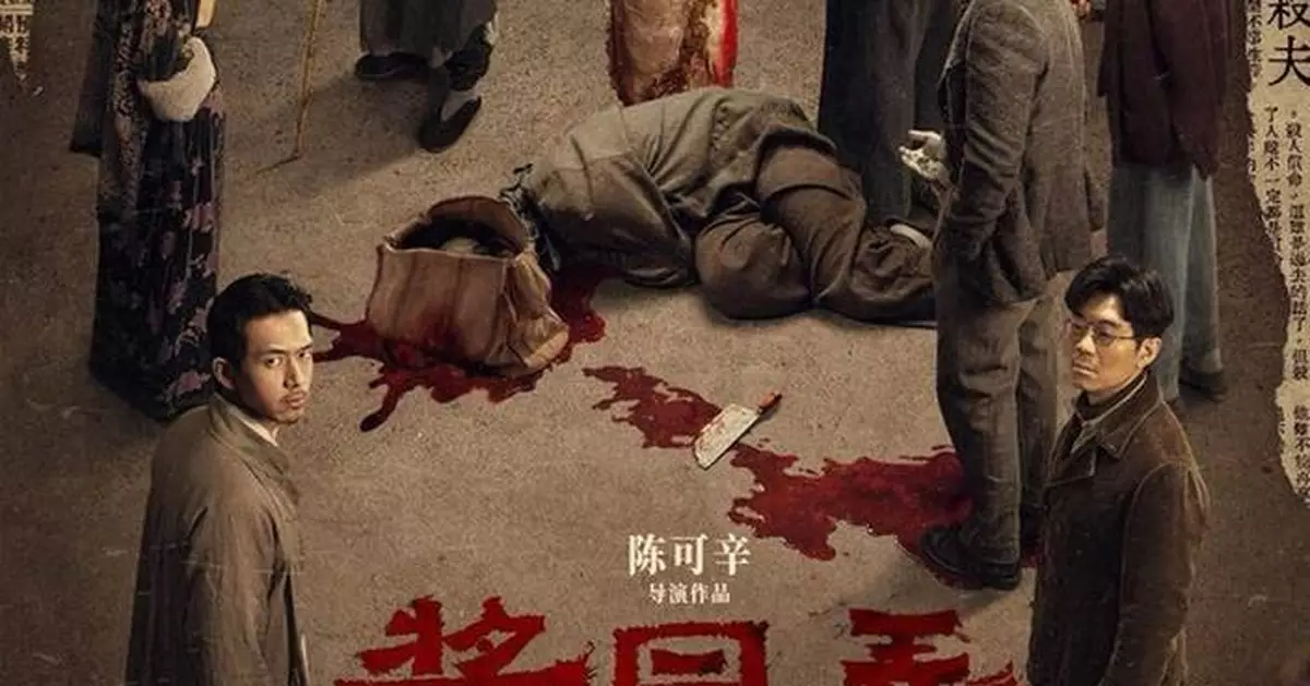 TGE Successfully Advances Multiple Movie Releases This Year, Including "She's Got No Name" and "My First of May," Coming Out in June and August Respectively