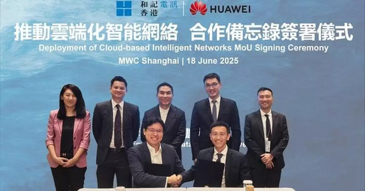 HTHK and Huawei Sign Strategic MoU on Deployment of Cloud-native Intelligent Infrastructure