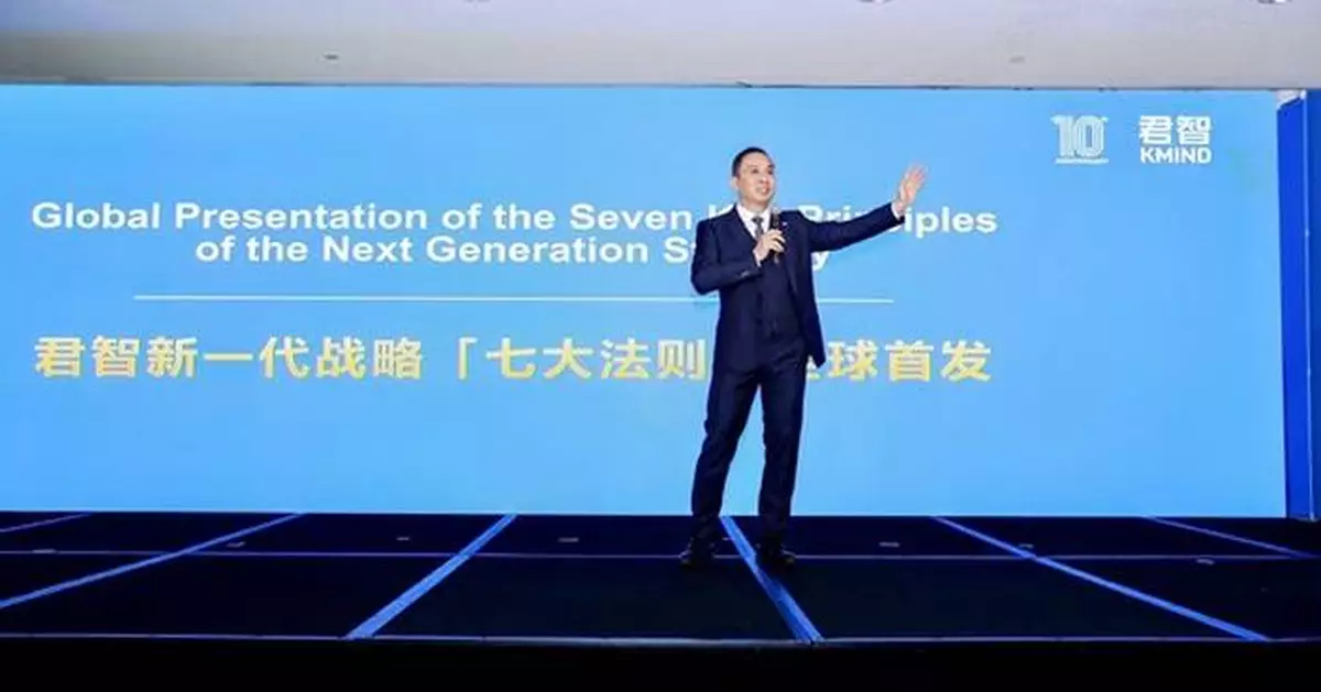 Kmind Hosts Landmark Forum at UN Headquarters, Unveils Seven Principles of Next Generation Strategy