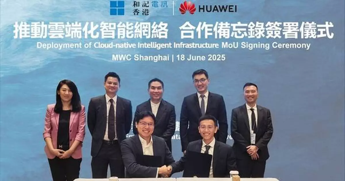 HTHK and Huawei Sign Strategic MoU on Deployment of Cloud-native Intelligent Infrastructure