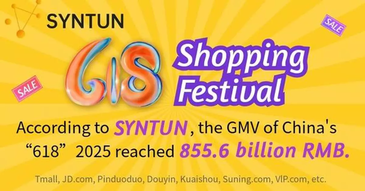 Syntun|2025 "618" Promotion Report: GMV Reaches 855.6 billion RMB