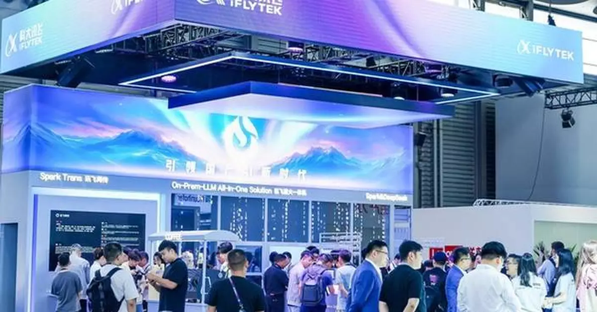 iFLYTEK Showcases AI-Powered Product Ecosystem at MWC Shanghai 2025, Marking Continued Global Expansion