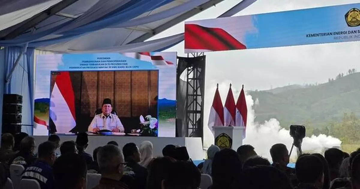 President Prabowo Inaugurates Ijen Geothermal Power Plant, A Renewable Energy Project Supported by PT SMI