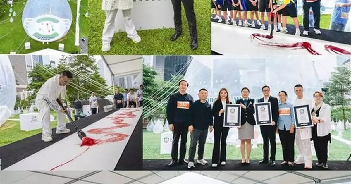 DC Charity Foundation and Po Leung Kuk Make History: Setting a World Record in the Most People in an Ink Brush Passing Relay
