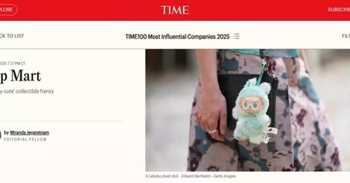 Reshaping the Global Trend Industry with Its IP Ecosystem, POP MART Named to TIME's 2025 List of the World's Most Influential Companies