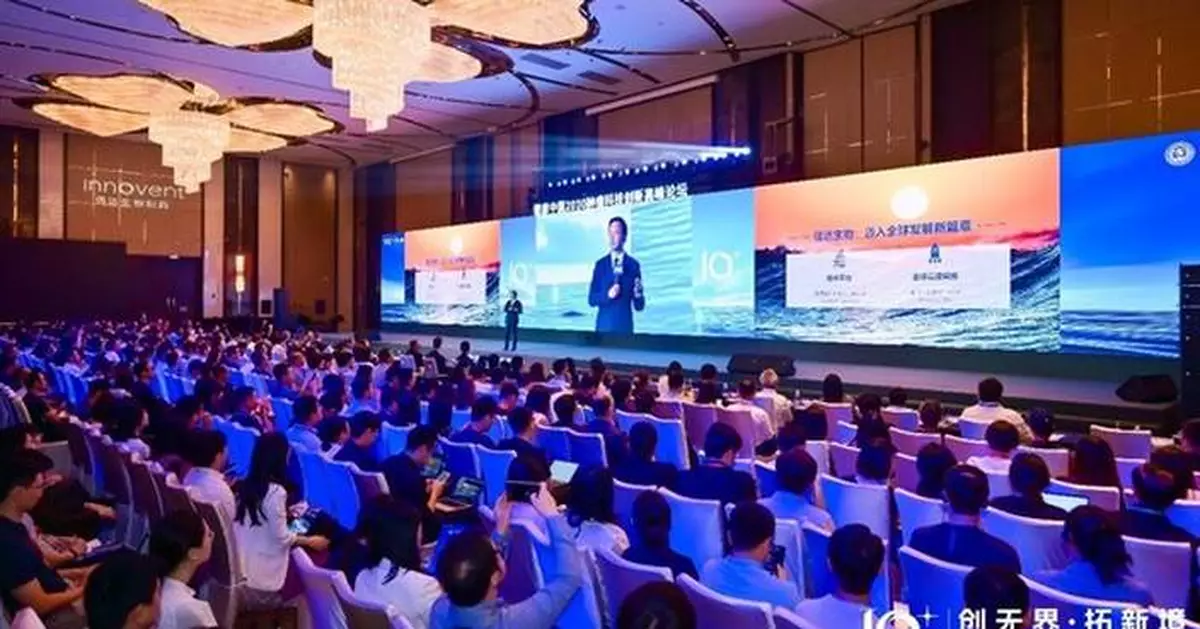 Innovent Biologics Showcases "Dual Innovations" at Oncology R&amp;D Day, Pioneering the Future of Cancer Treatment with Next-Generation IO and ADC Platforms