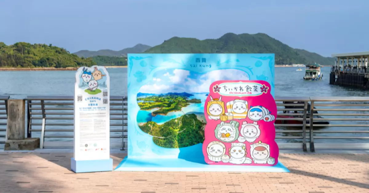 HKTB Joins the “CHIIKAWA DAYS Exhibition” Buzz and  Brings “YUM CHA” Art to Hong Kong