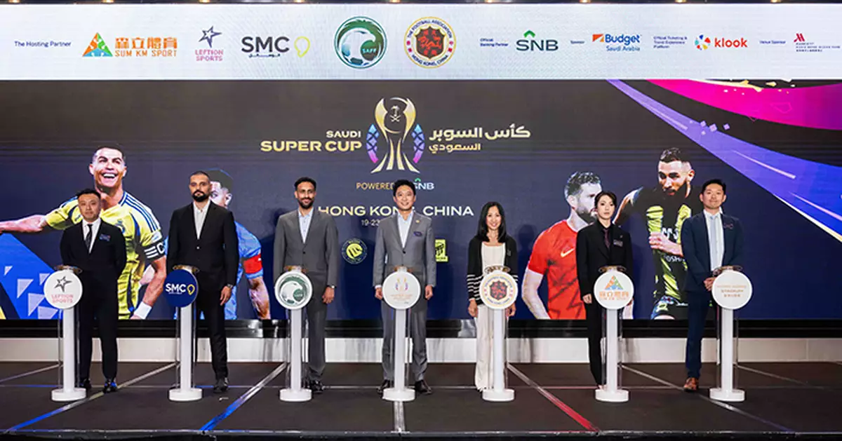 Saudi Super Cup to Make Historic East Asian Debut in Hong Kong, Showcasing Top Saudi Football Clubs