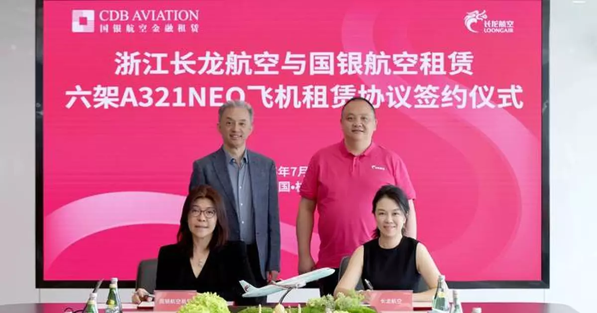 CDB Aviation and Loong Air Execute Lease Agreements for Six A321neo Aircraft