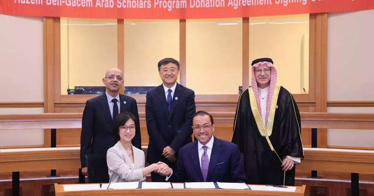 Fostering Global Talent: Hazem Ben-Gacem Arab Scholars Program Donation Agreement Signing Ceremony at Tsinghua