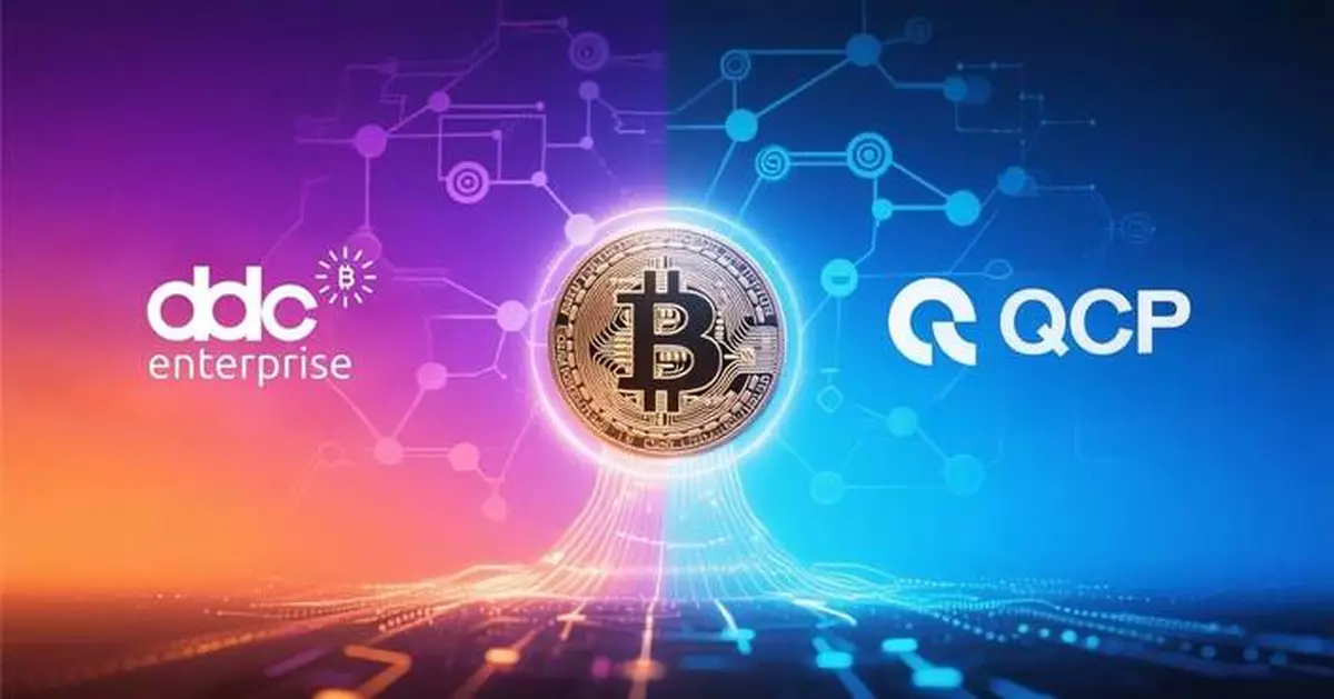 DDC Enterprise Partners with QCP Group to Pioneer Next-Generation Bitcoin Treasury Management