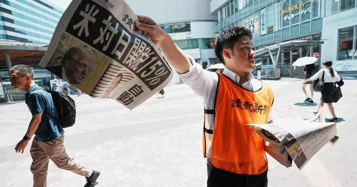 Trump says Japan will invest $550 billion in US at his direction. It may not be a sure thing