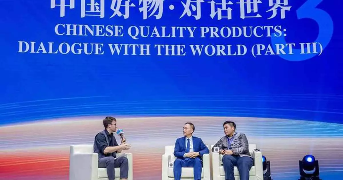 2025 "Chinese Quality Products Shared with the World" Zunyi Dialogue Event Held