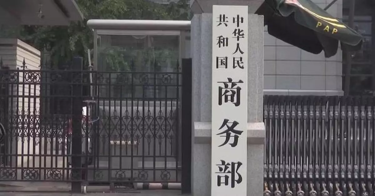 Ninth China-Russia Expo to be held in Yekaterinburg: spokeswoman