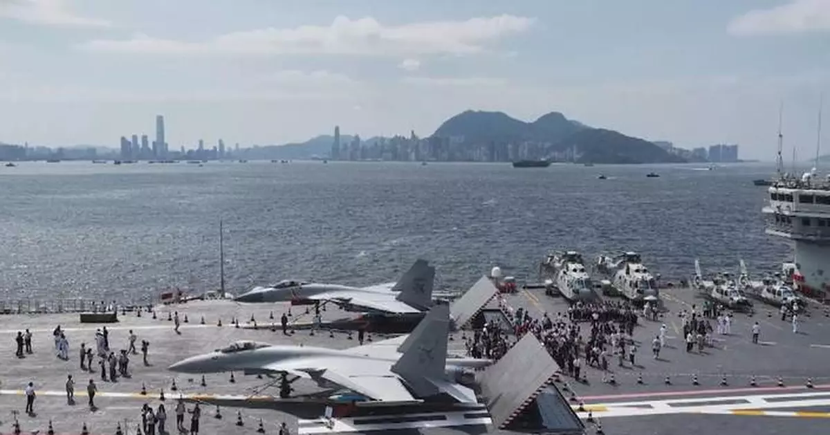 Spokesman on Shandong carrier fleet's HK visit