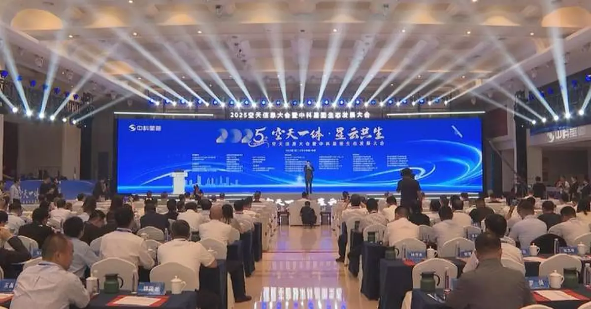 China’s first comprehensive low-altitude empowering platform unveiled