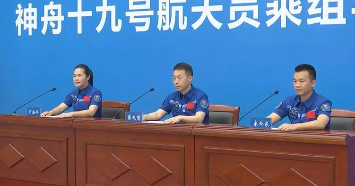 China's Shenzhou-19 astronauts meet press after return from space