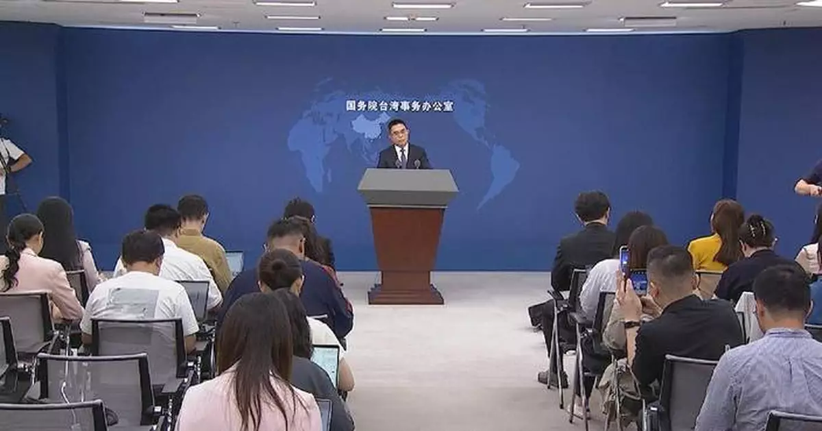 Mainland spokesman condemns Taiwan's DPP for promoting separatism through new school materials