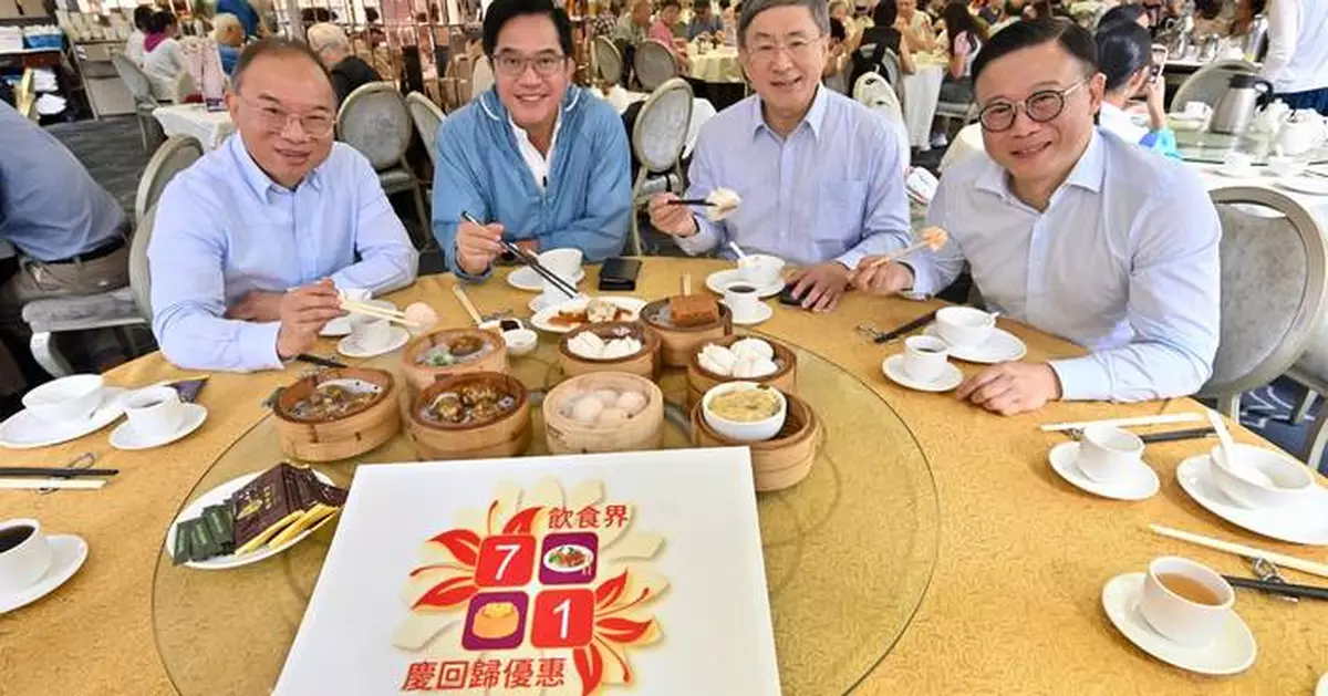 官員灣仔飲茶慶回歸