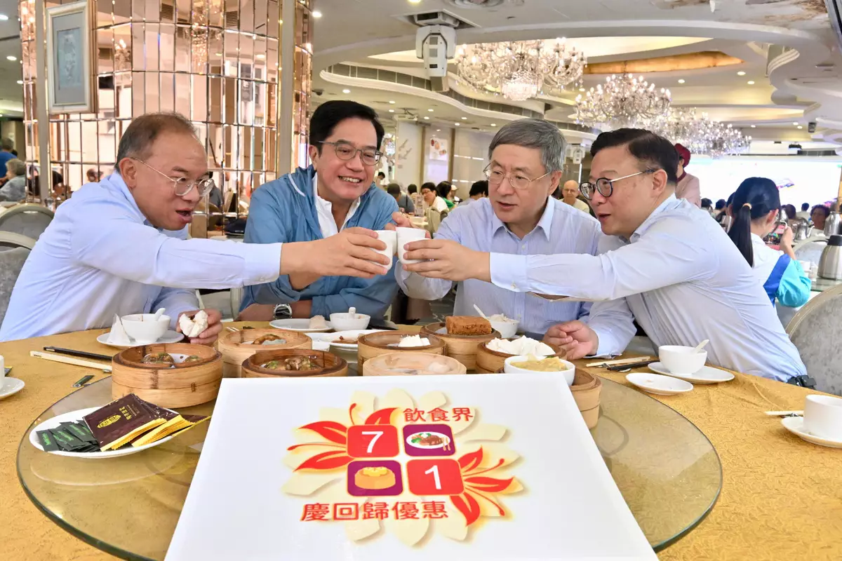 官員灣仔飲茶慶回歸