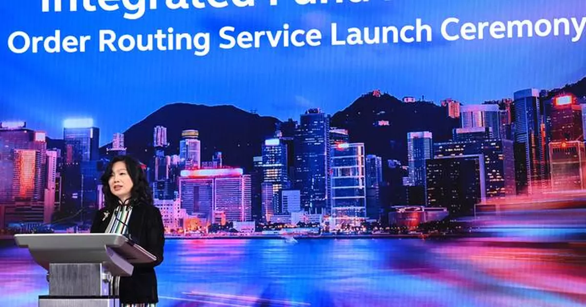 HKEX Launches Integrated Fund Platform Order Routing Service to Enhance Capital Market Efficiency