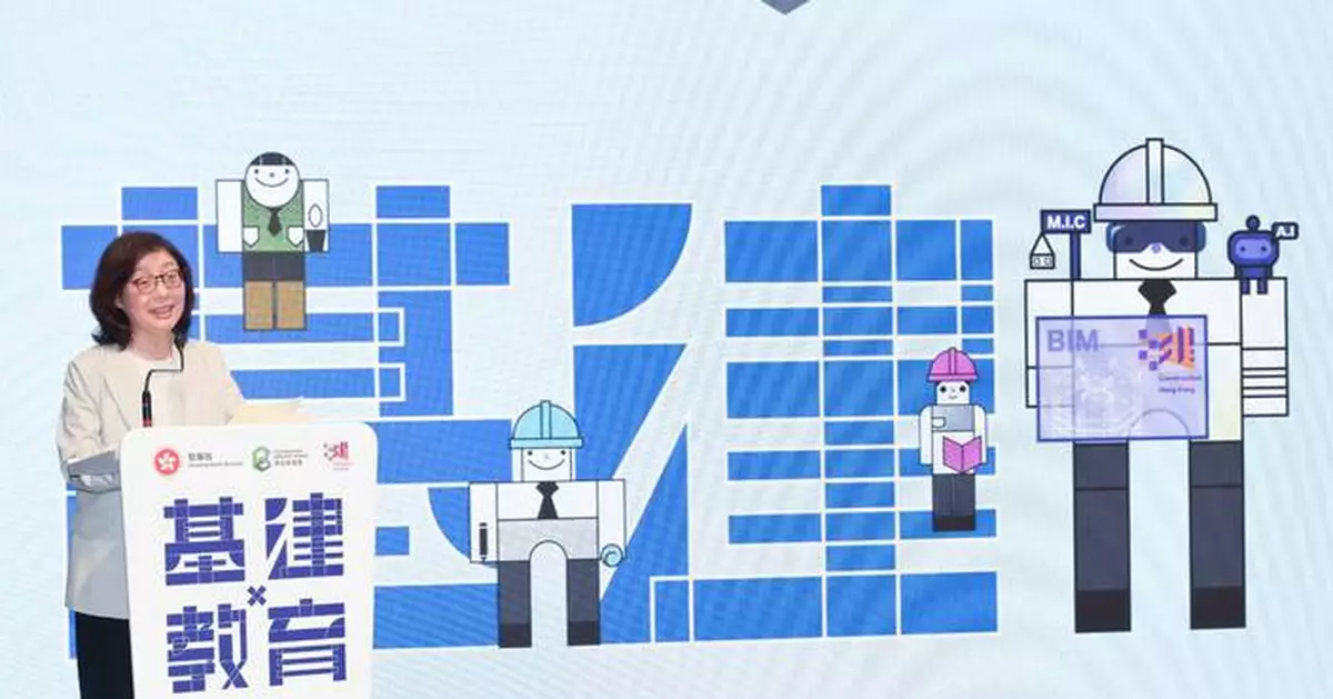 New Exhibition Bridges Construction Industry and Education to Promote STEAM Learning in Hong Kong