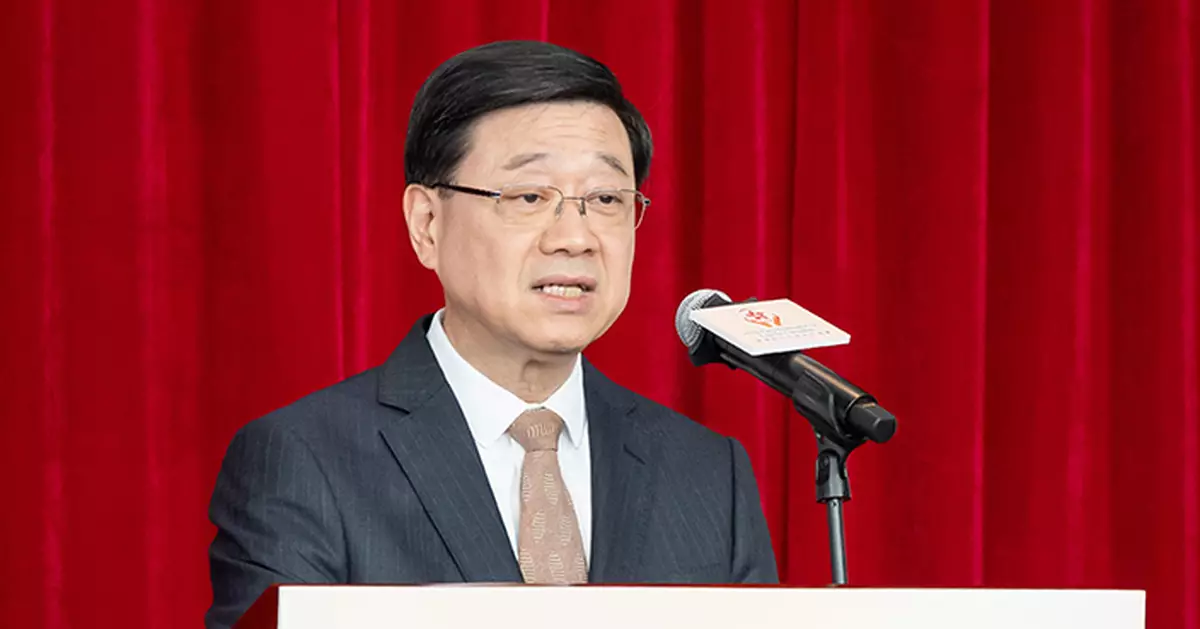 John Lee Celebrates Inauguration of Hong Kong Association for External Friendship, Promoting Global Dialogue and Cooperation