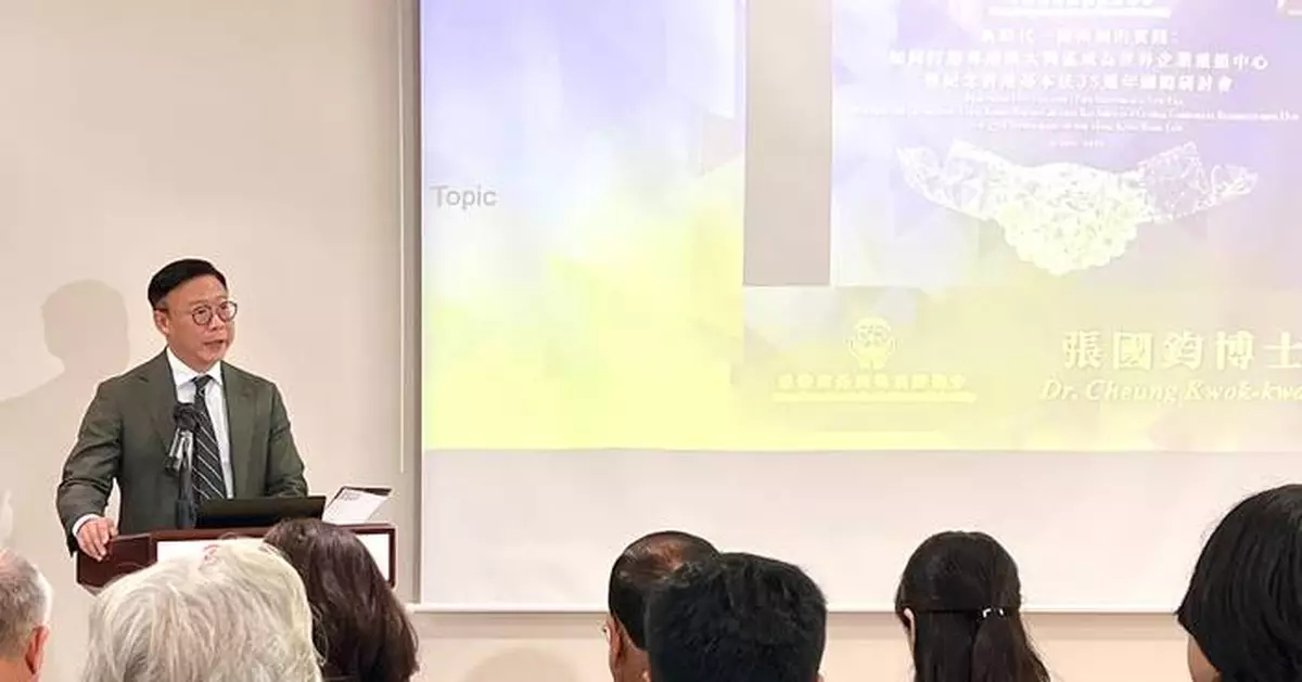 Deputy Secretary for Justice Highlights Hong Kong's Role in Global Corporate Restructuring at International Symposium