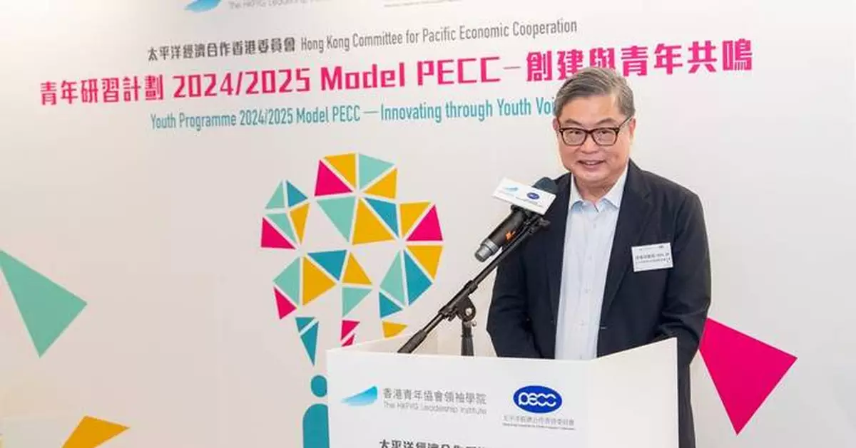 Youth Programme 2024/2025 Celebrates Economic Innovation at Model PECC Ceremony in Hong Kong