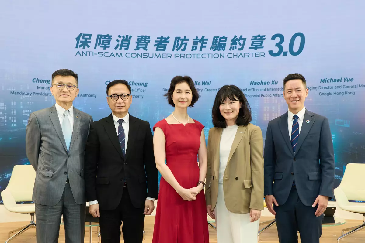 Anti-Scam Consumer Protection Charter 3.0 Source: HKSAR Government Press Releases