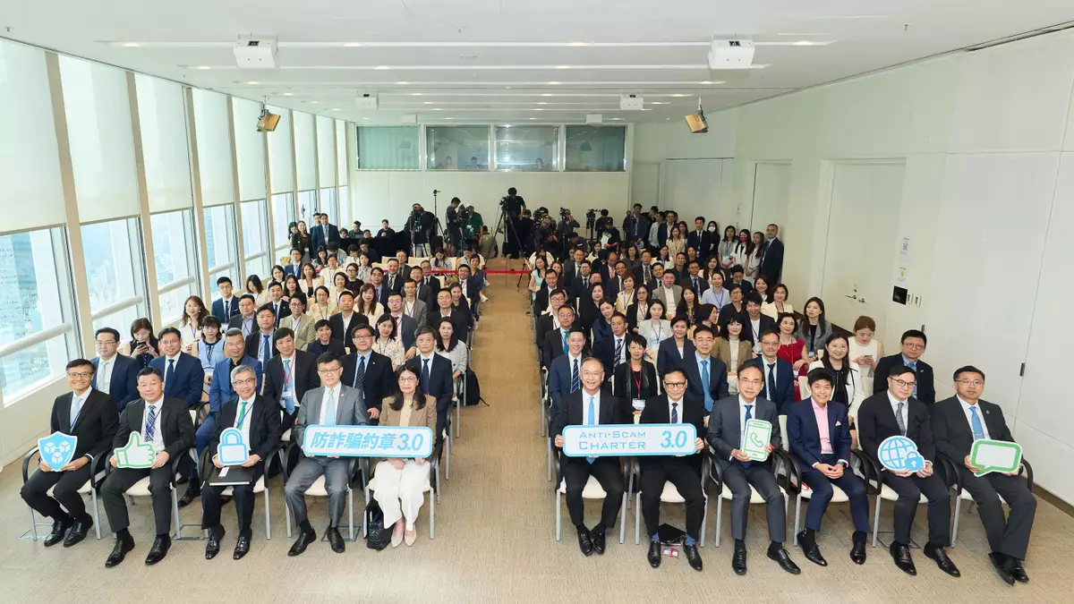 Anti-Scam Consumer Protection Charter 3.0 Source: HKSAR Government Press Releases